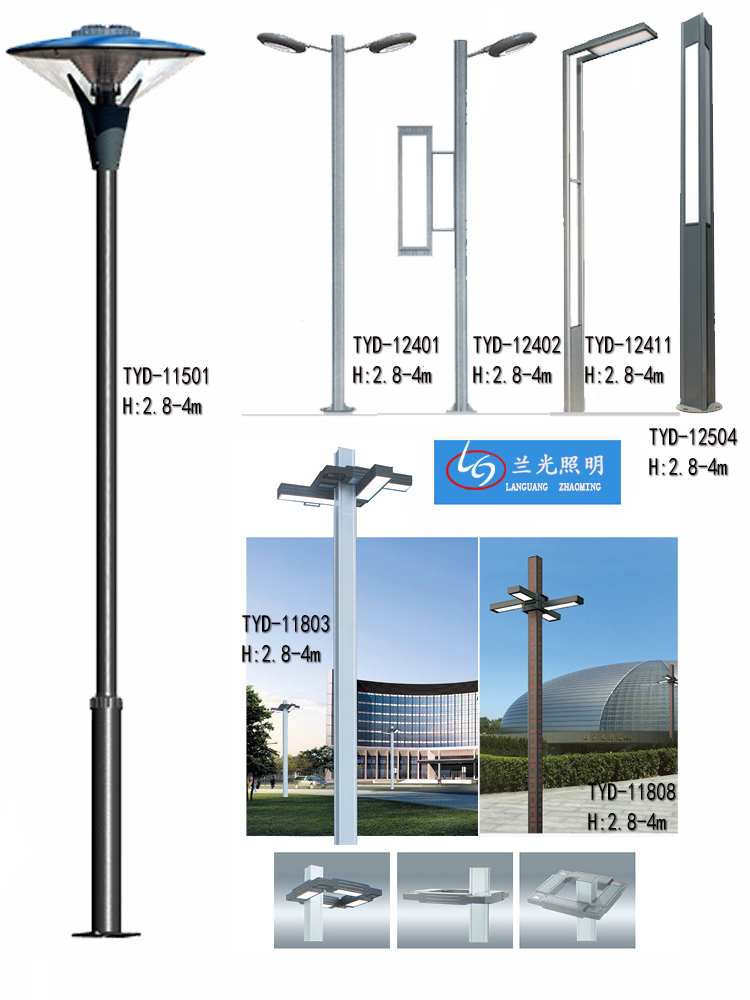庭院燈廠(chǎng)家